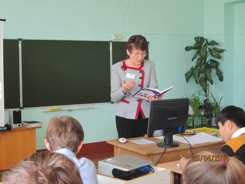 Урок литературы в 7-м классе.JPG